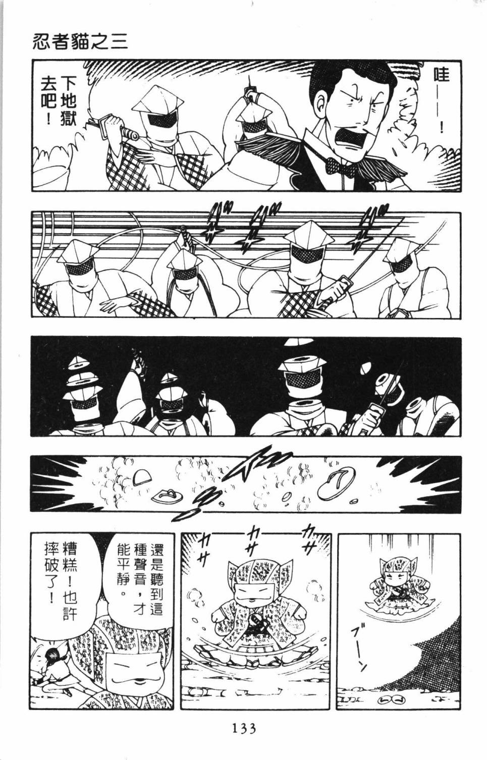 第139页