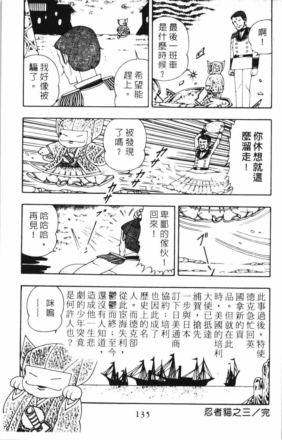 第141页