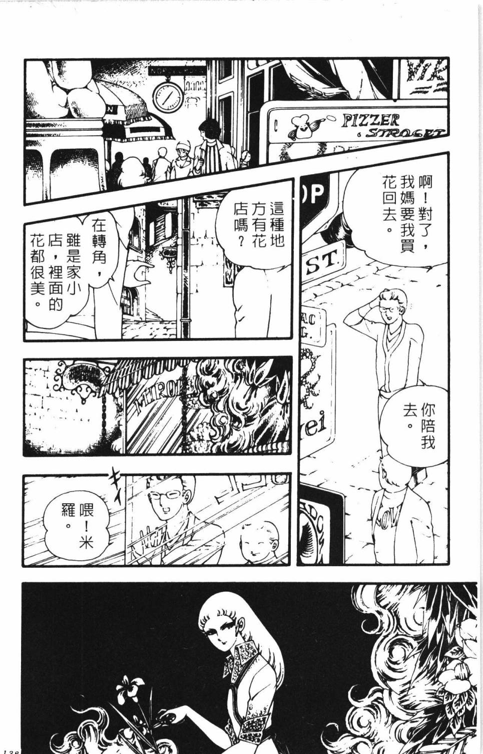 第144页