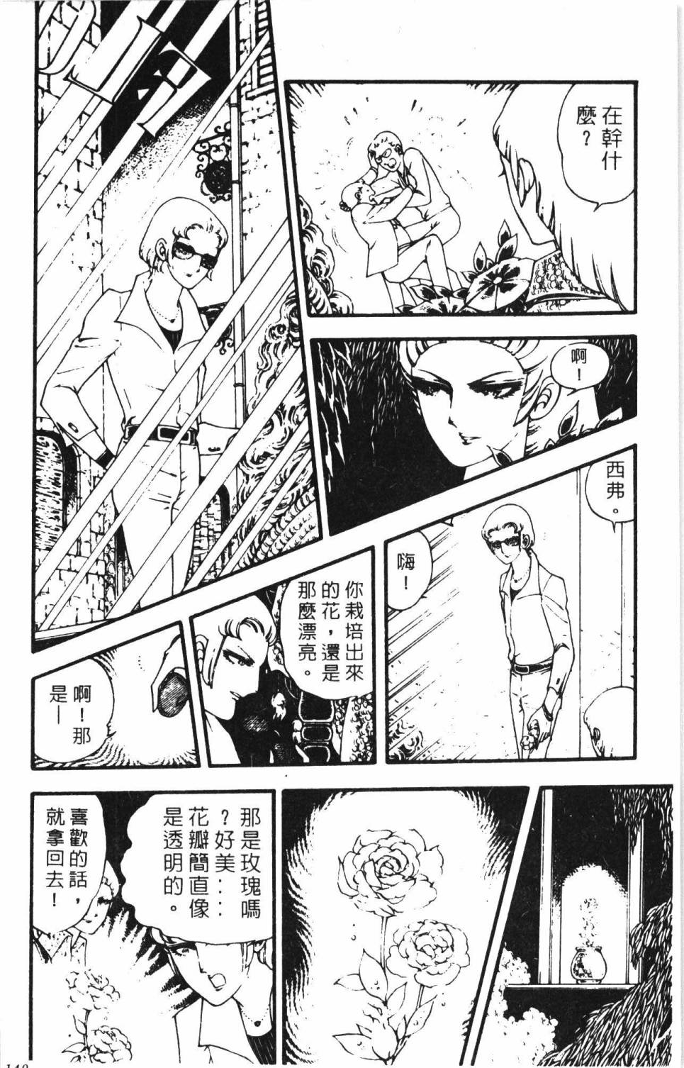 第146页