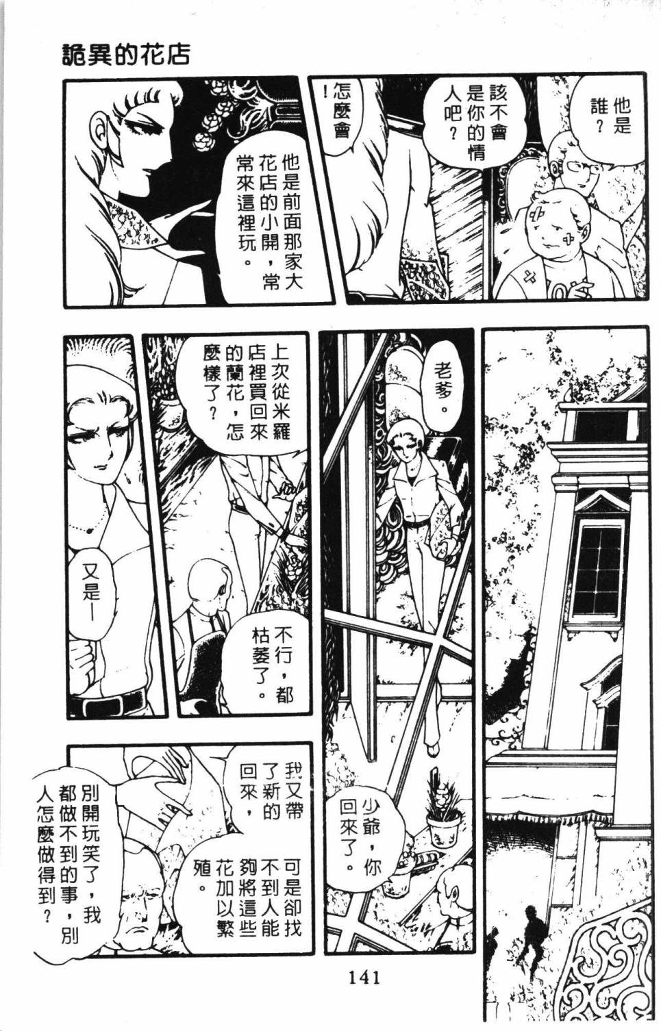 第147页