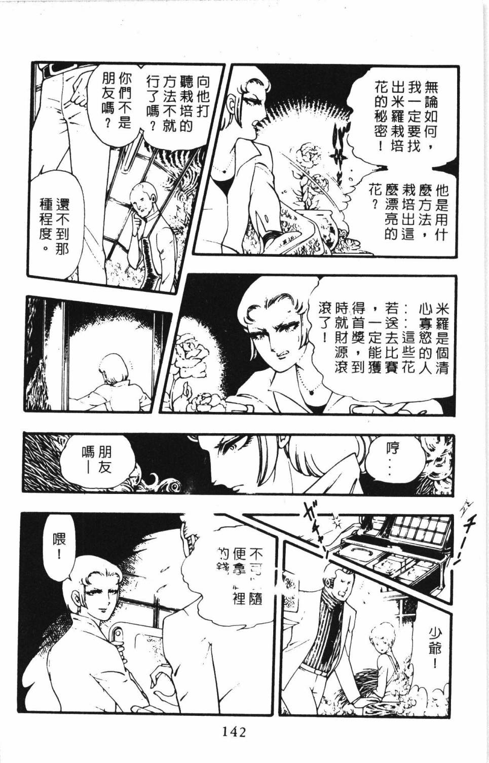 第148页