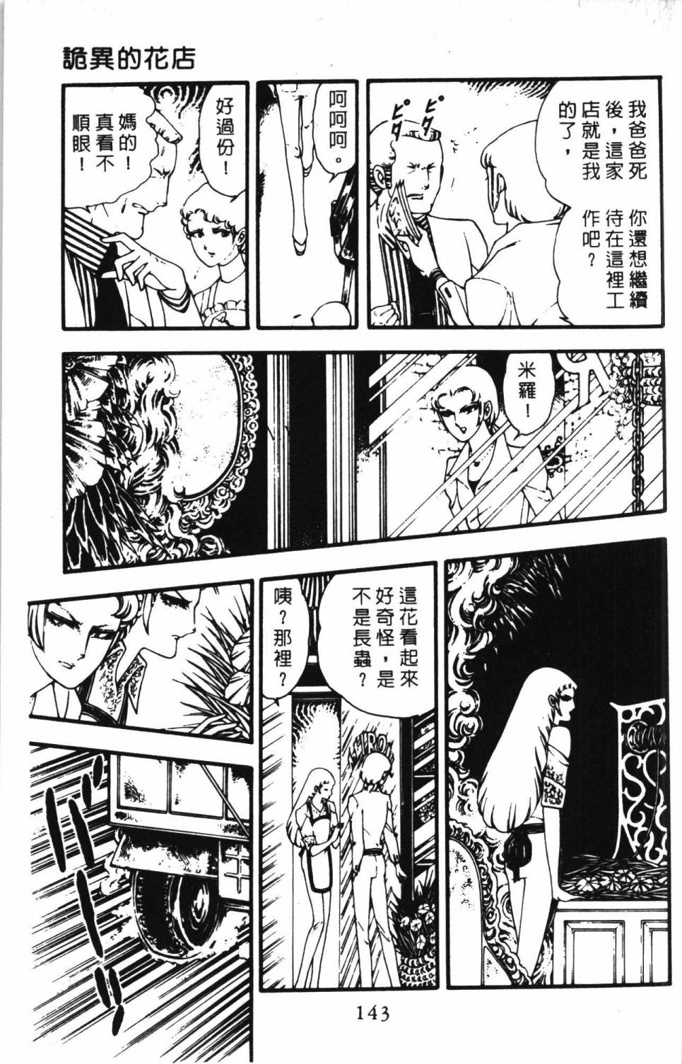 第149页