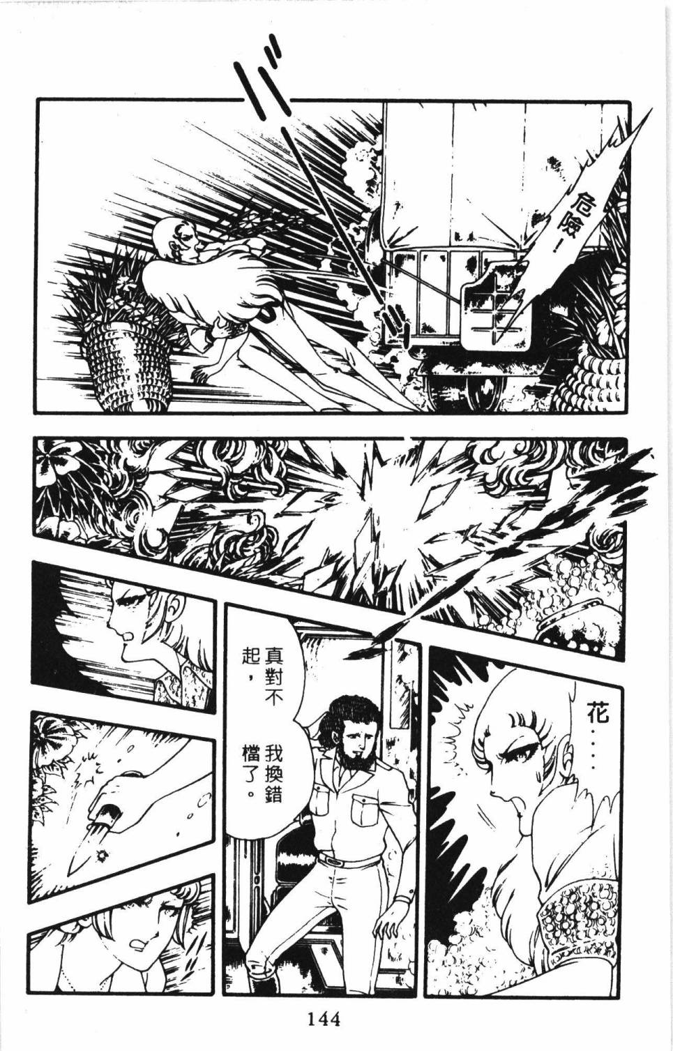 第150页