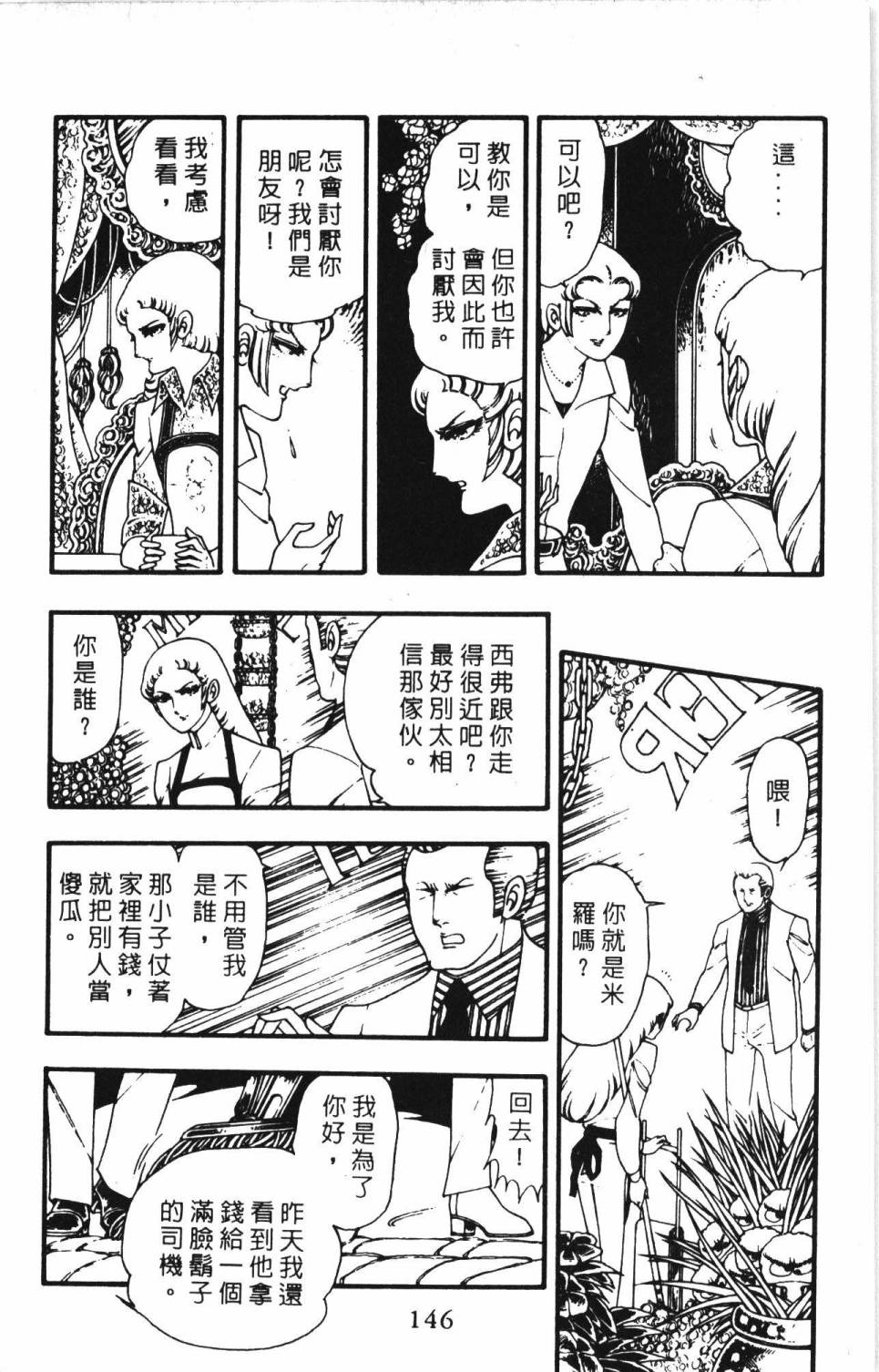 第152页