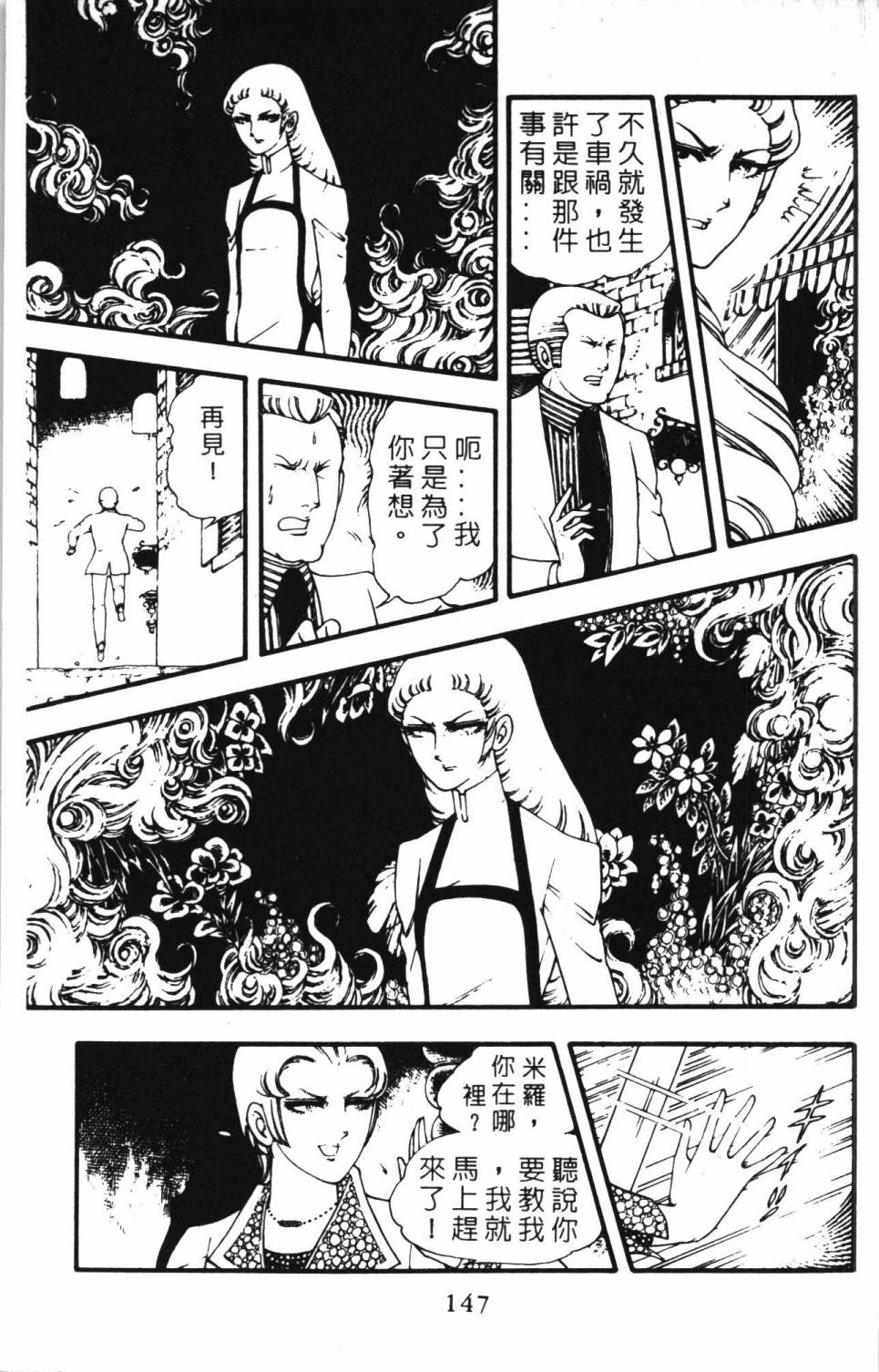 第153页