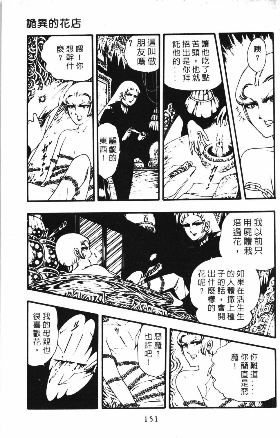 第157页