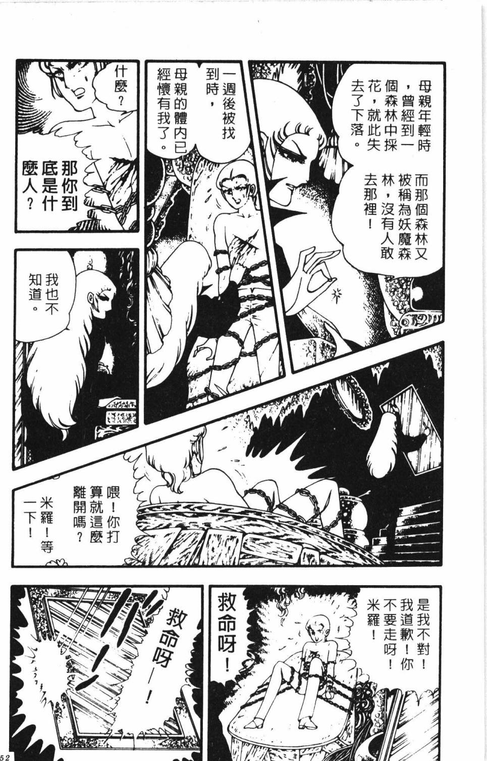 第158页