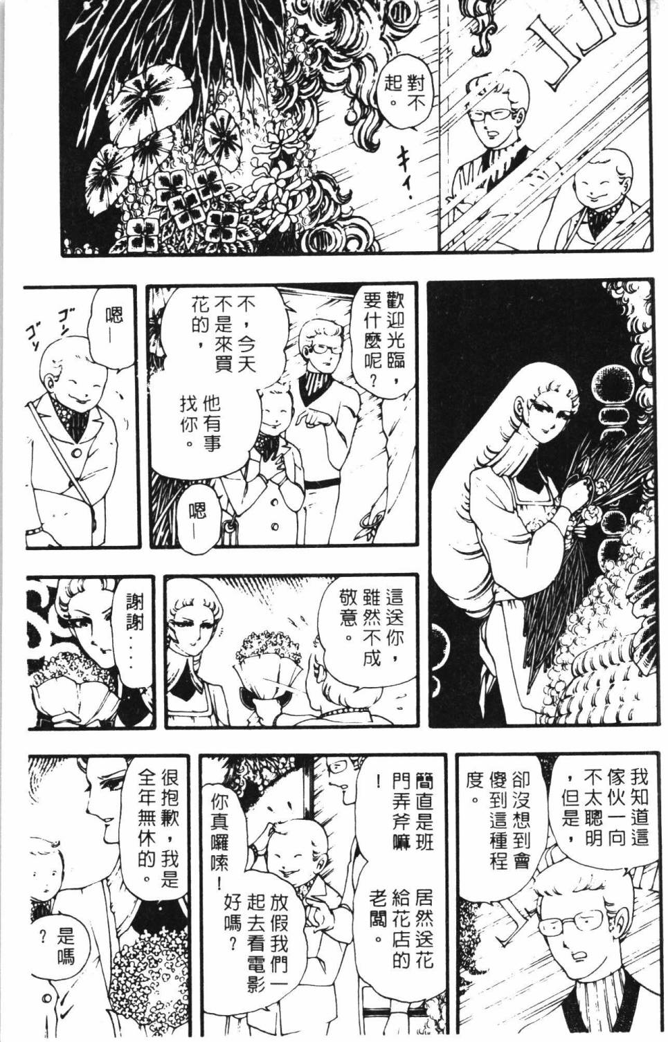 第159页