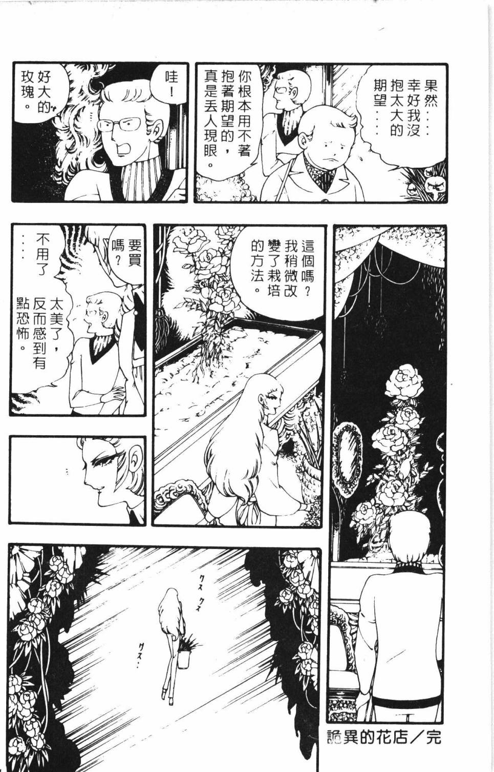 第160页