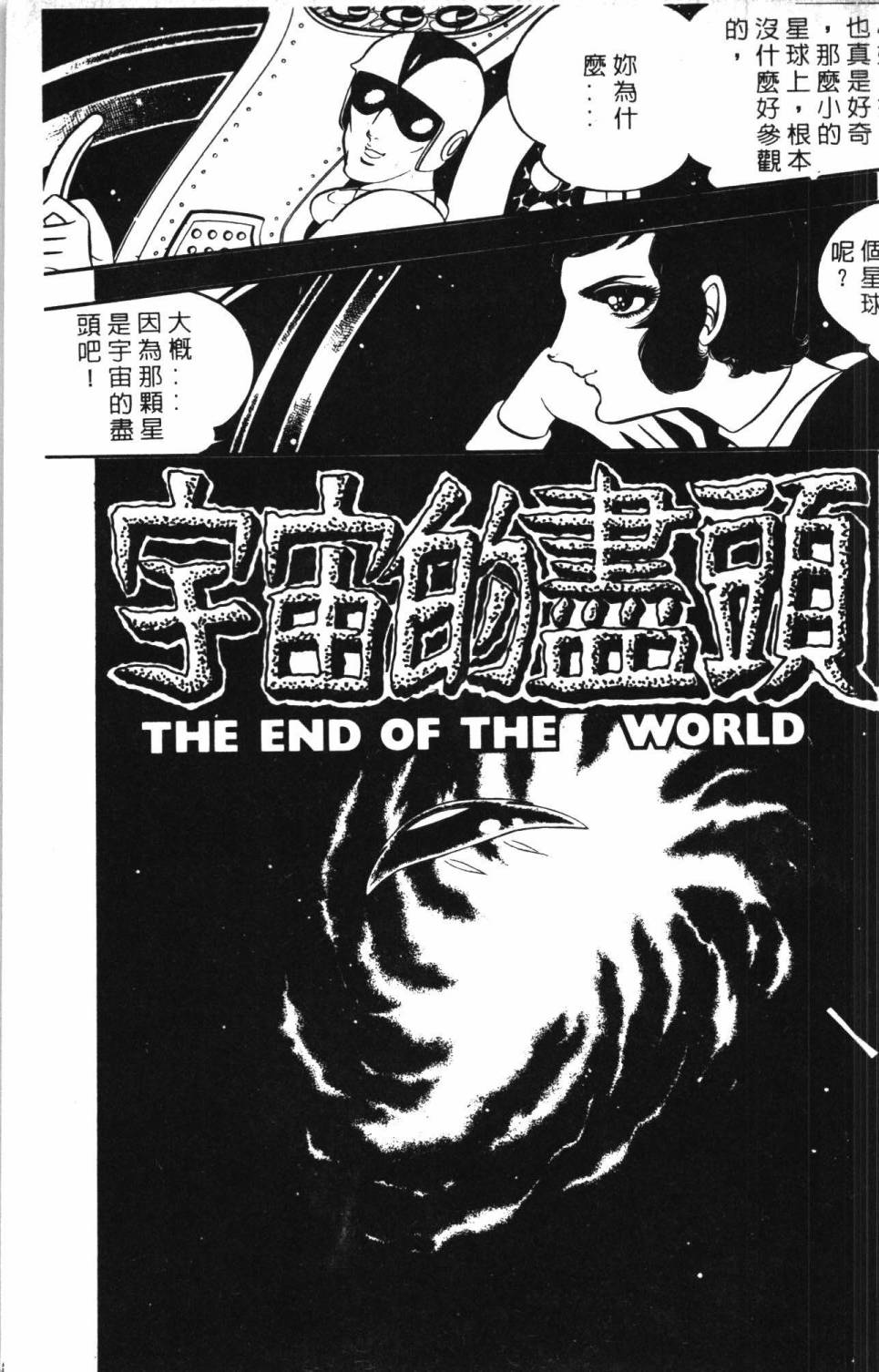 第161页