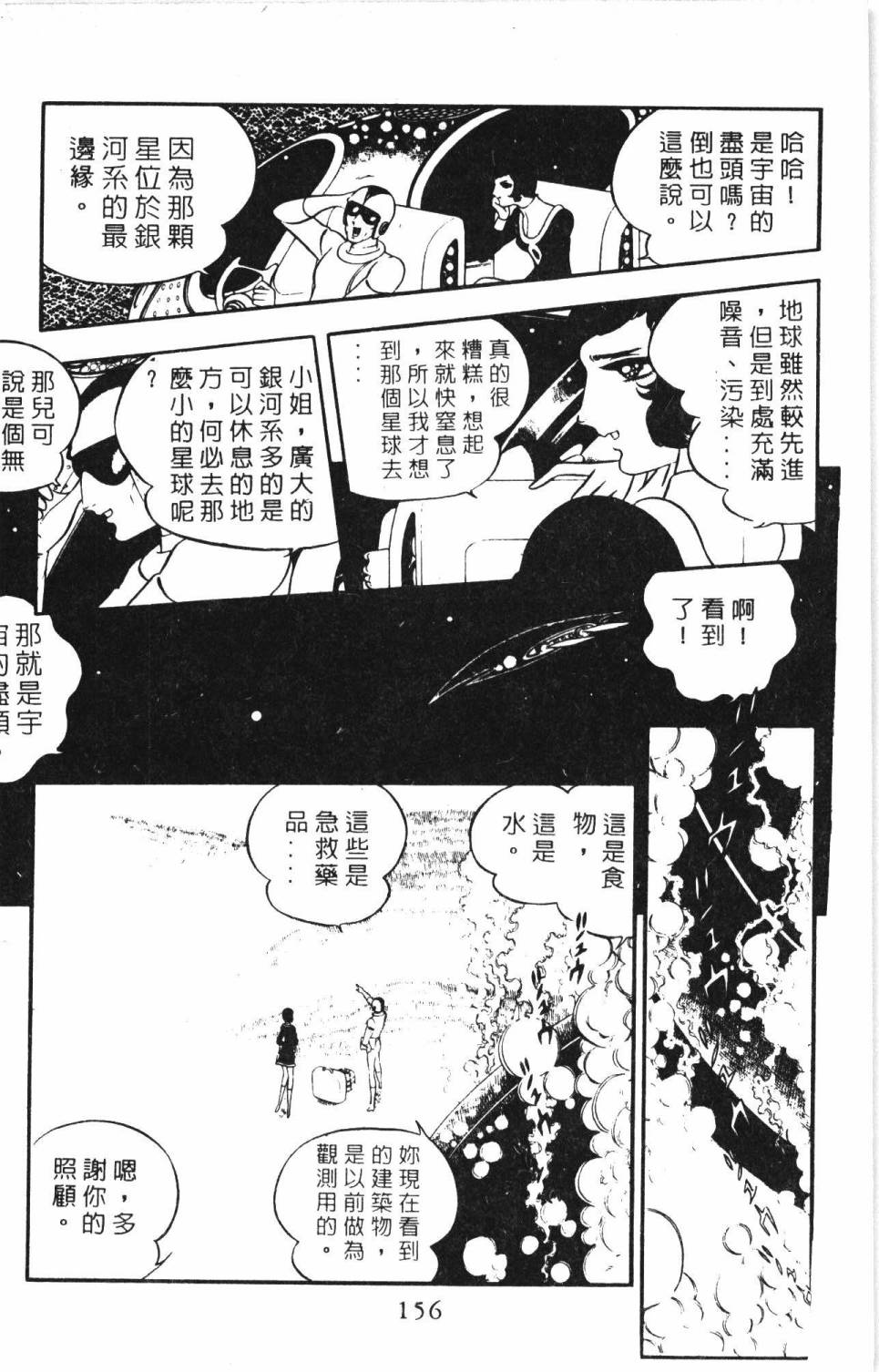 第162页