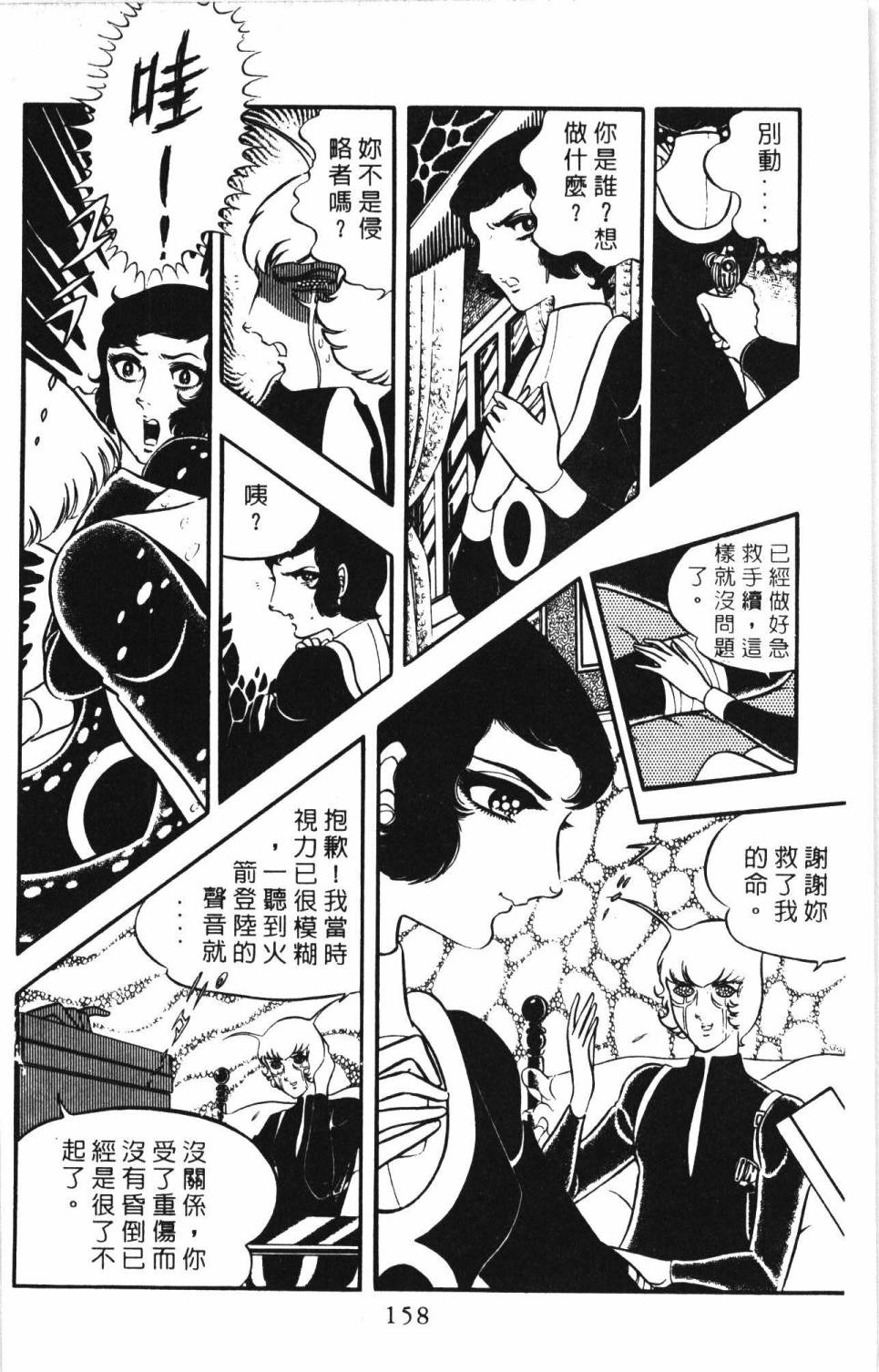 第164页
