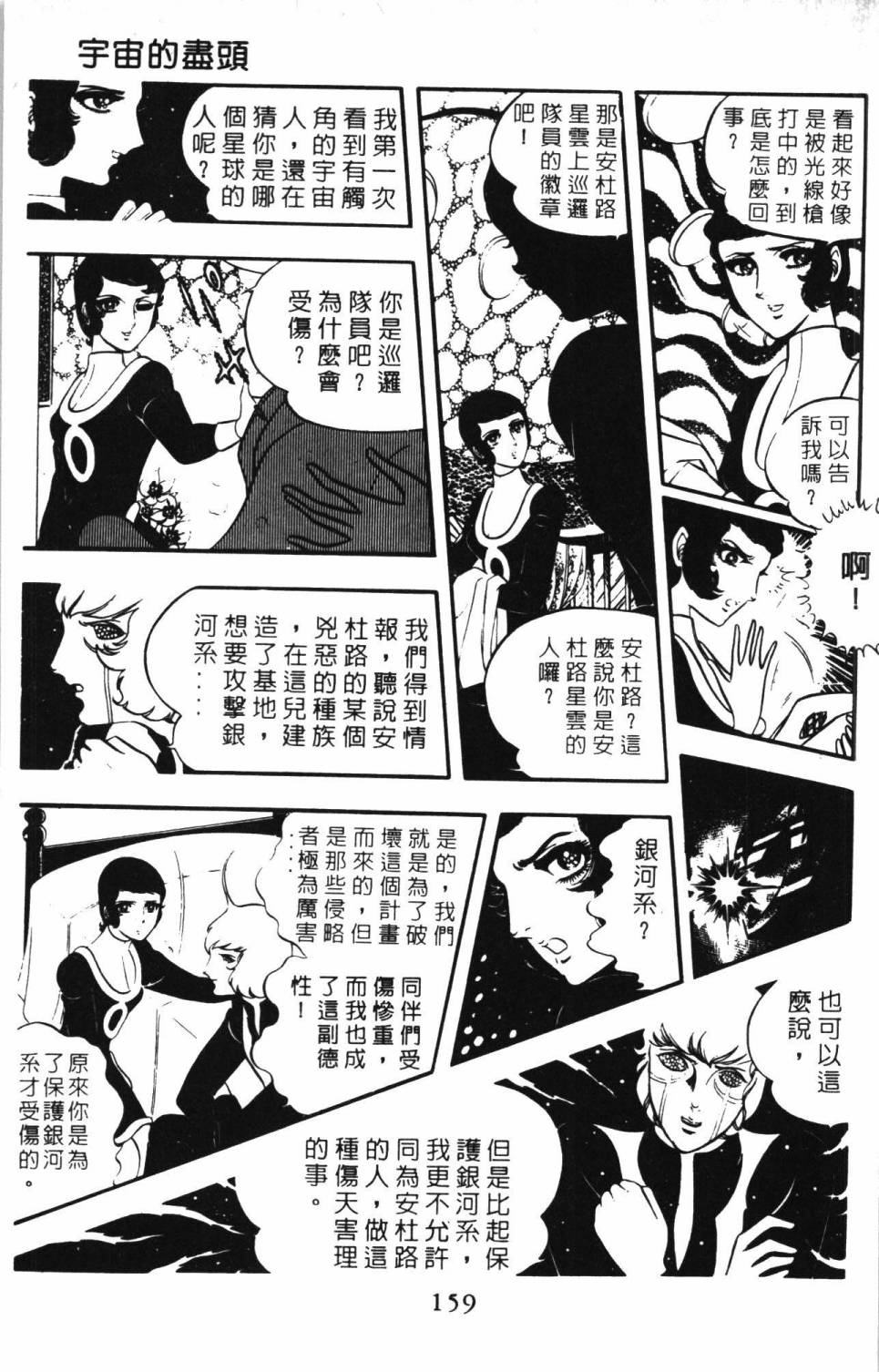 第165页