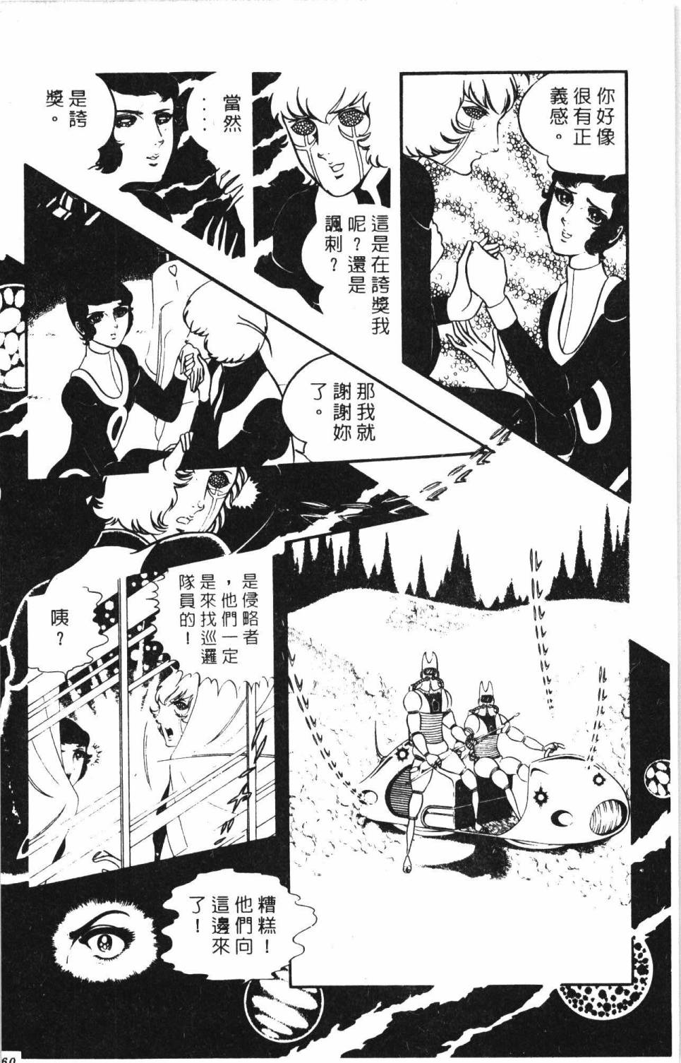 第166页