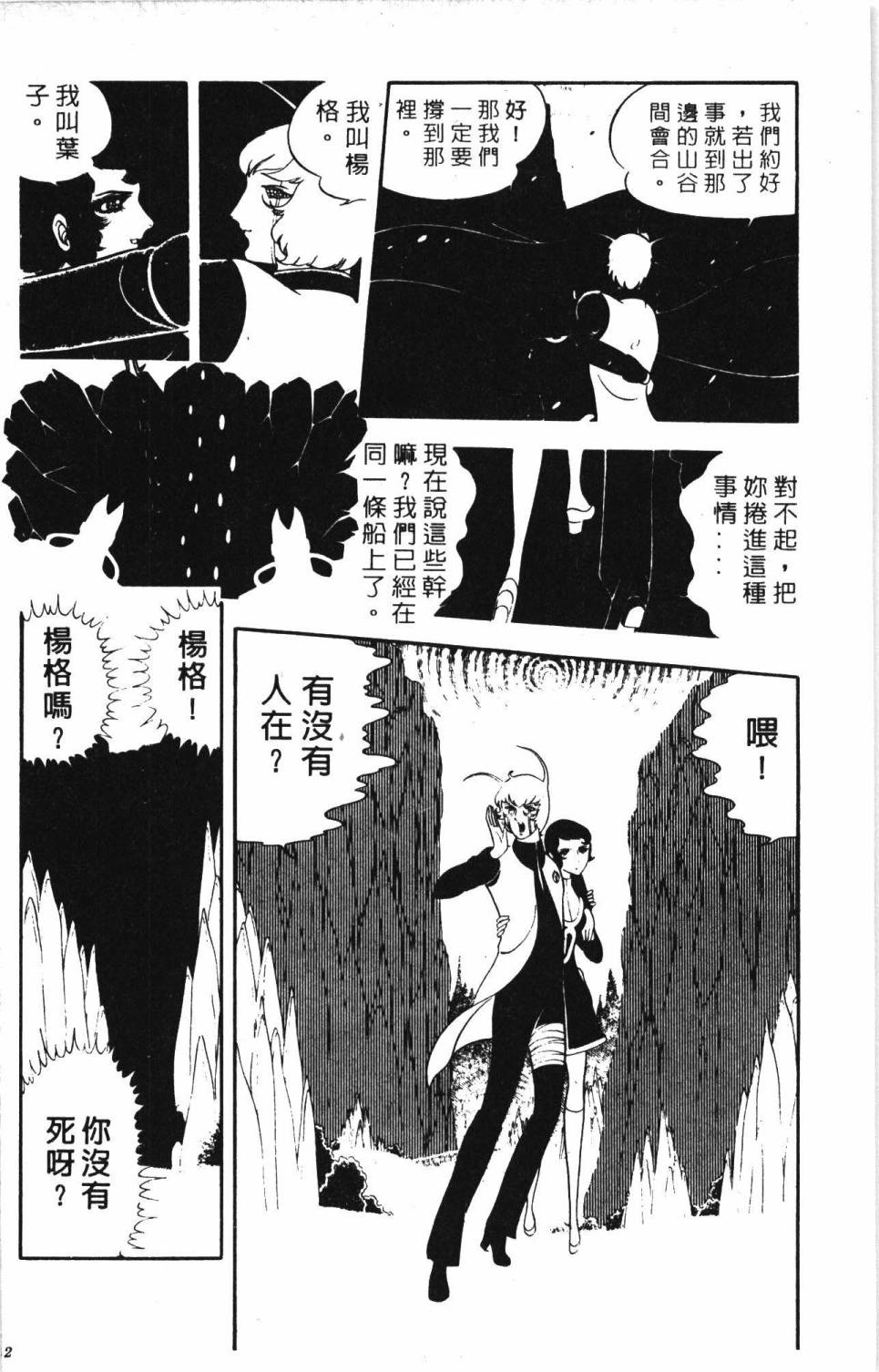 第168页