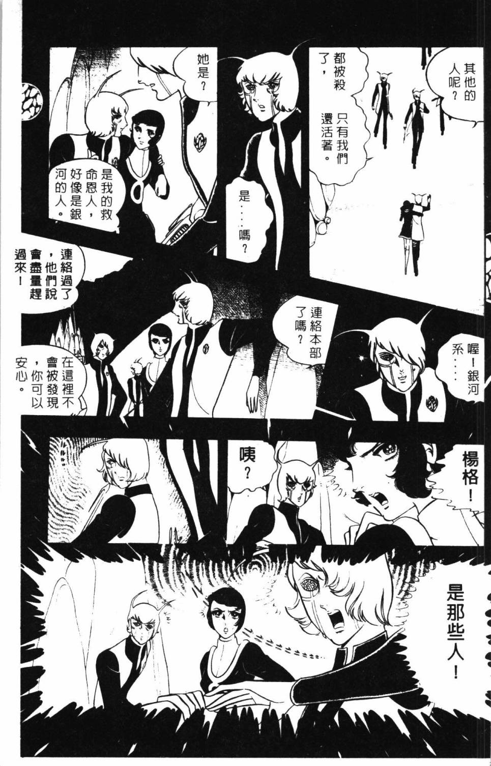 第169页