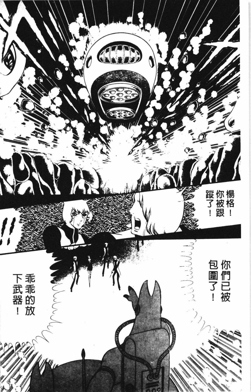 第170页