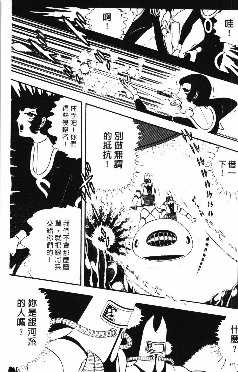 第171页