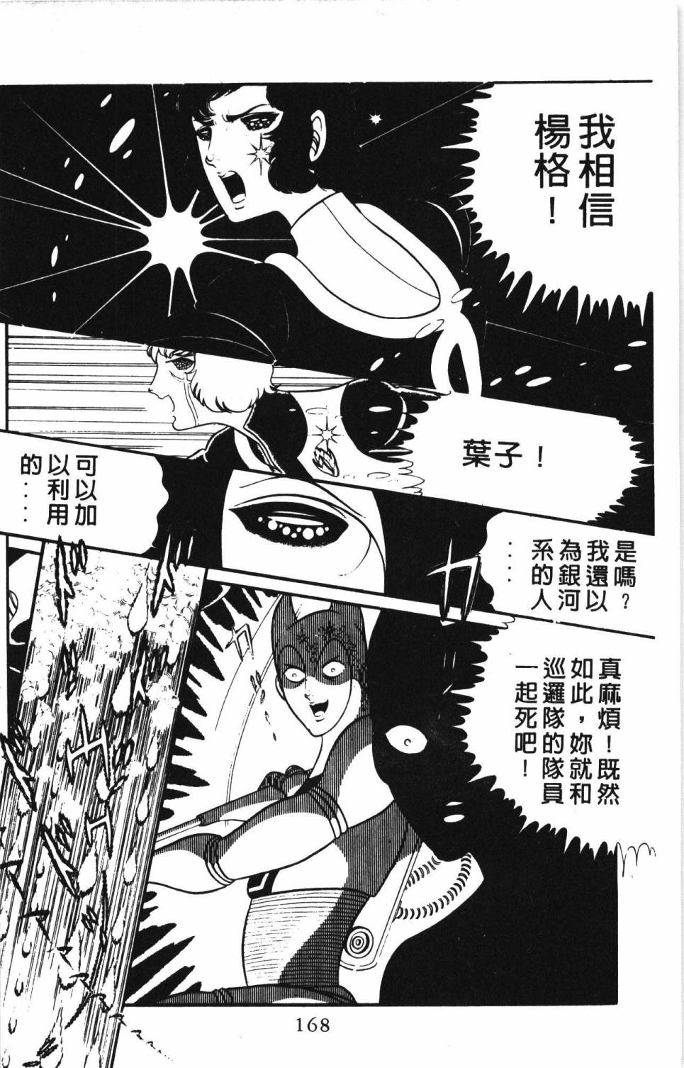第174页