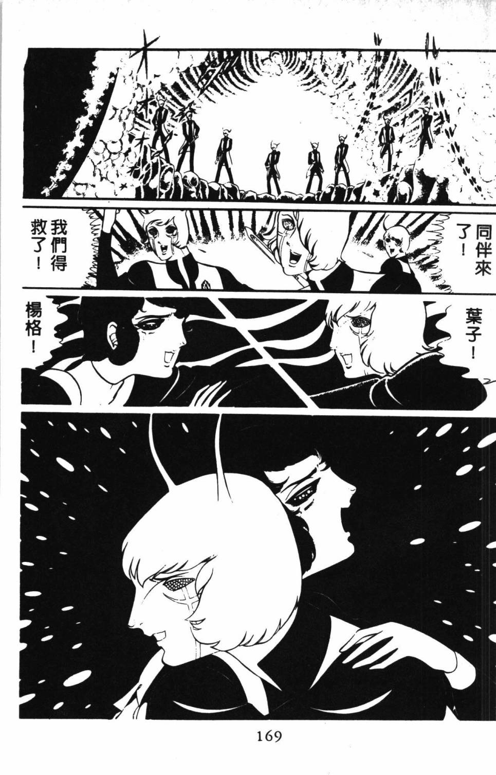 第175页