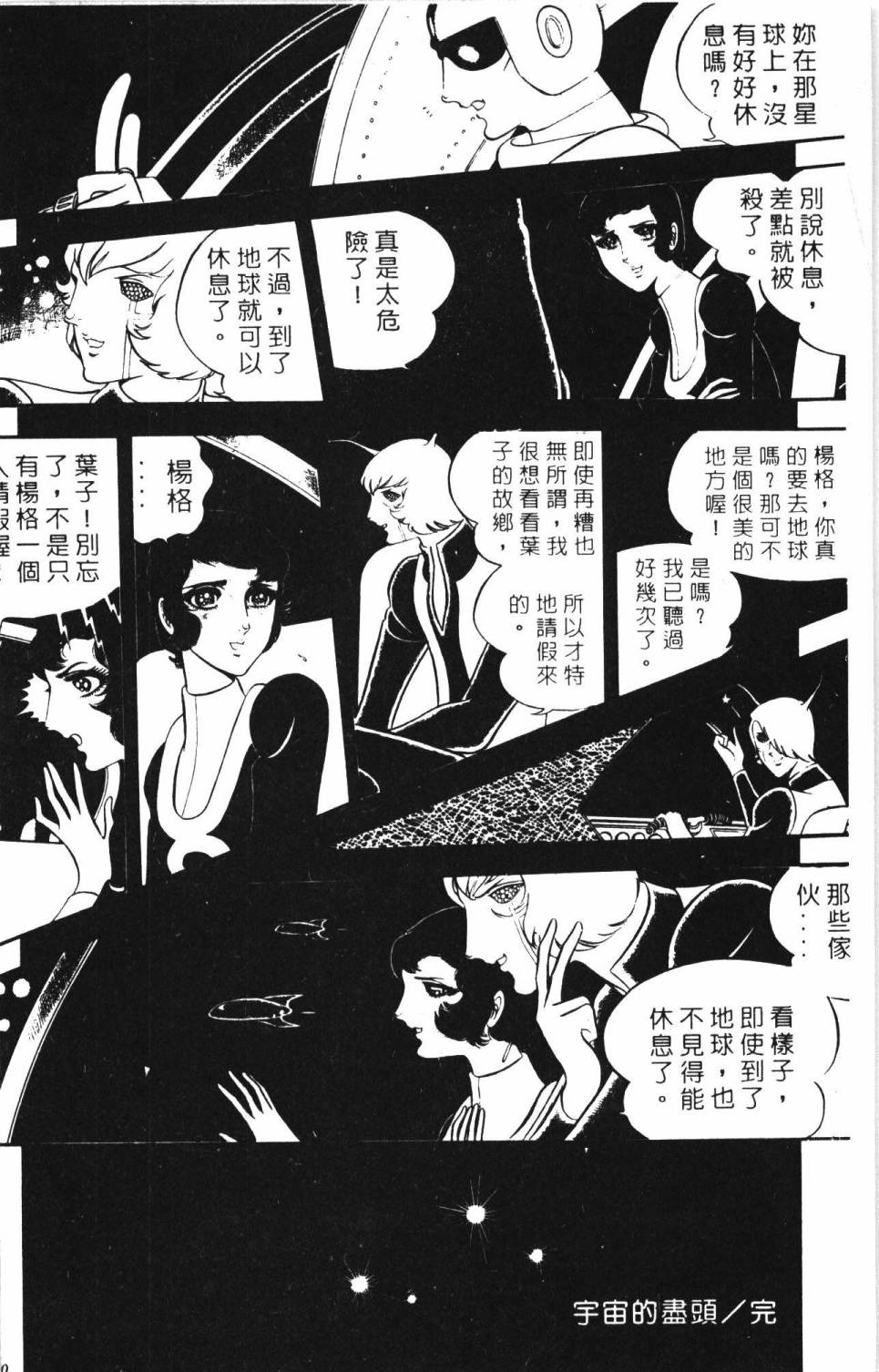 第176页