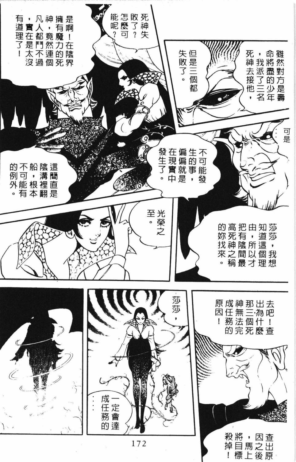 第178页