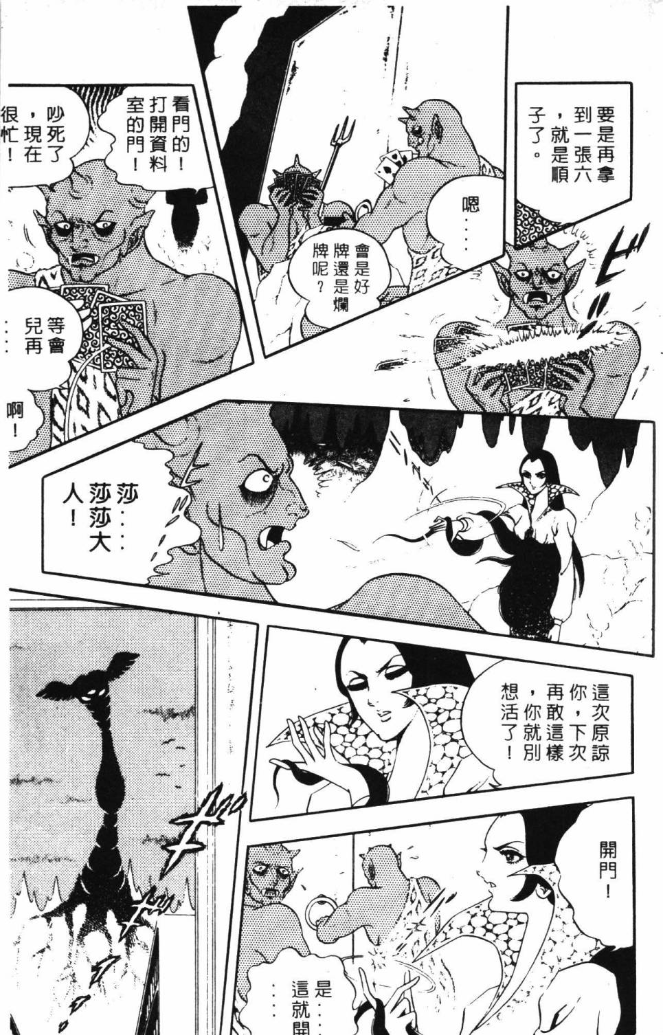 第181页