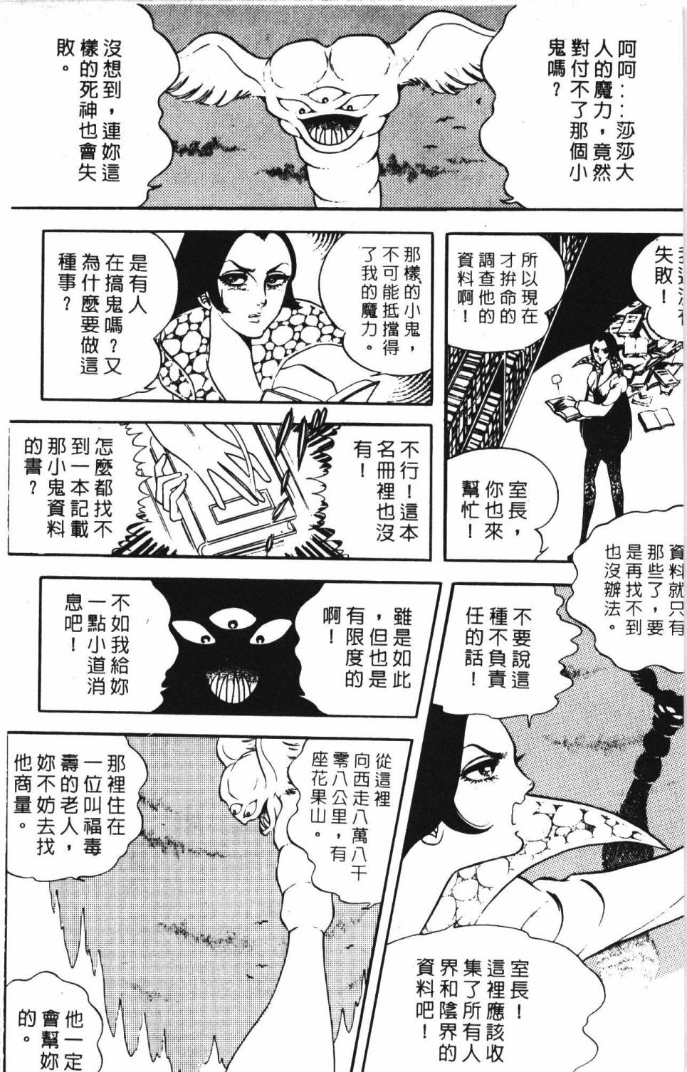 第182页