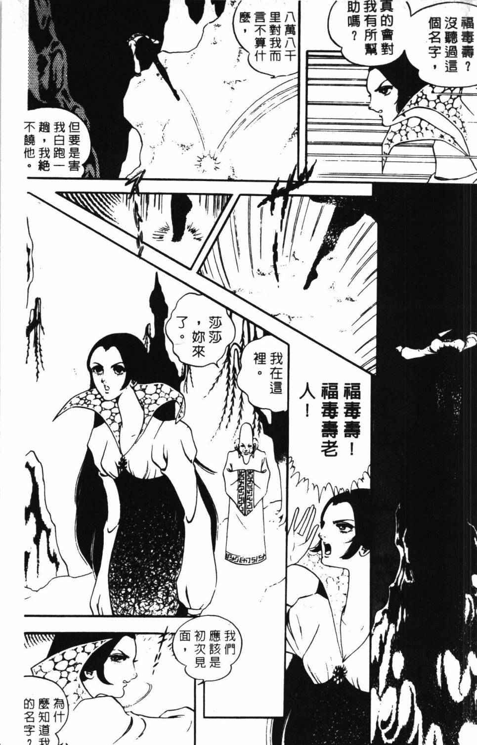 第183页
