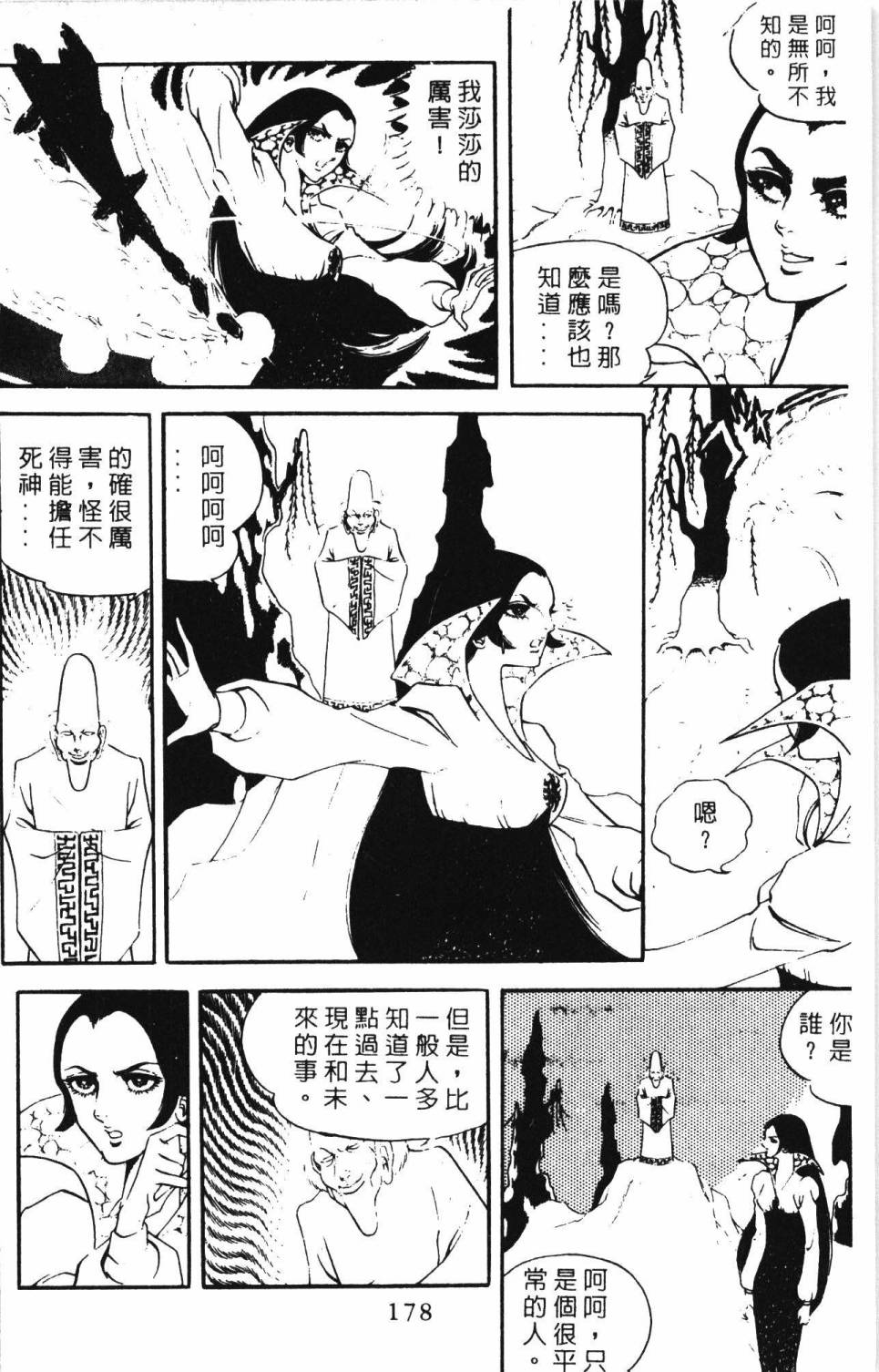 第184页