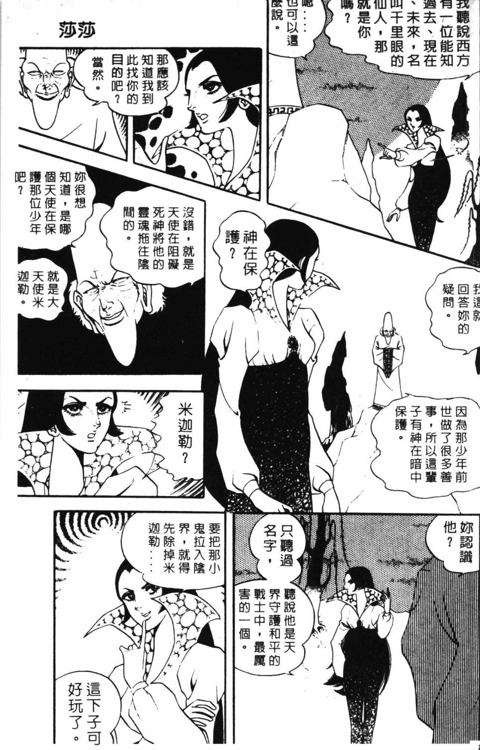 第185页