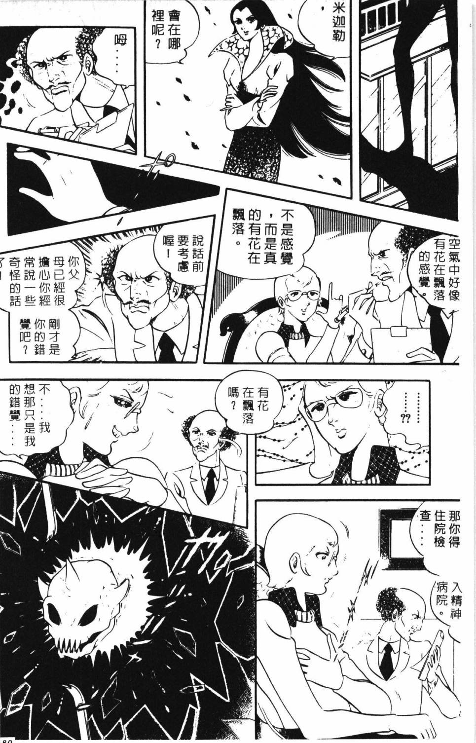 第186页