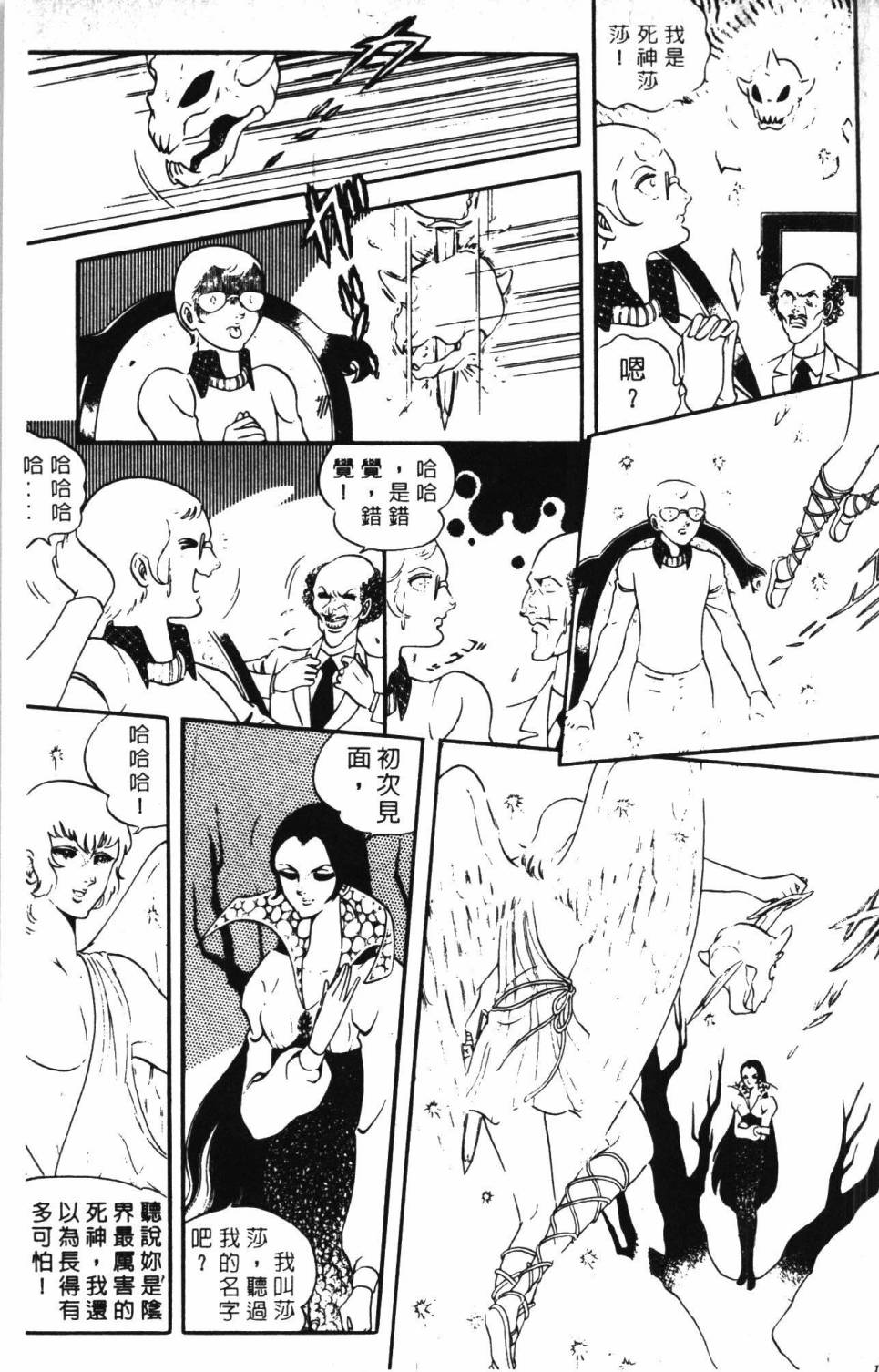 第187页