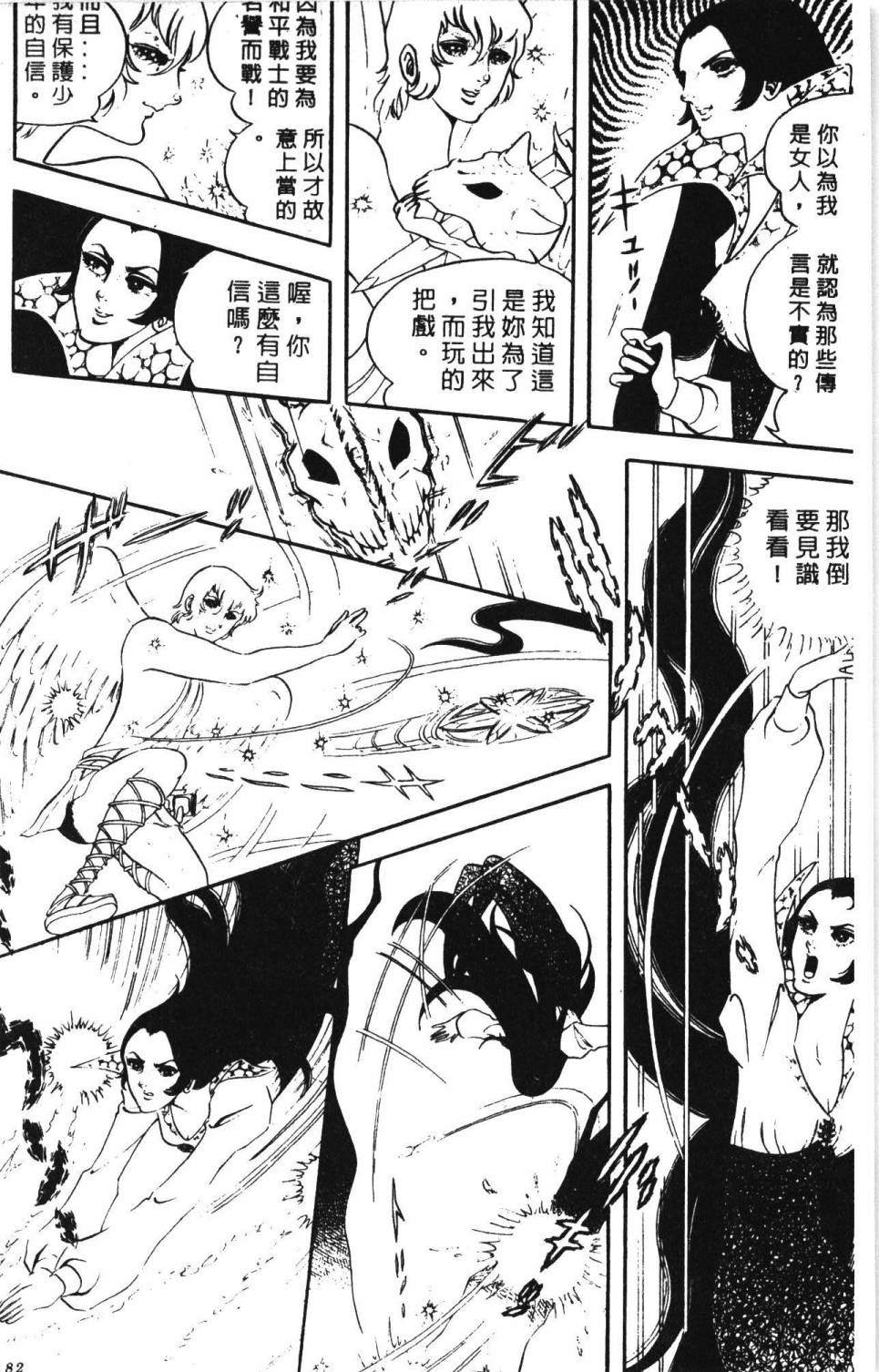 第188页
