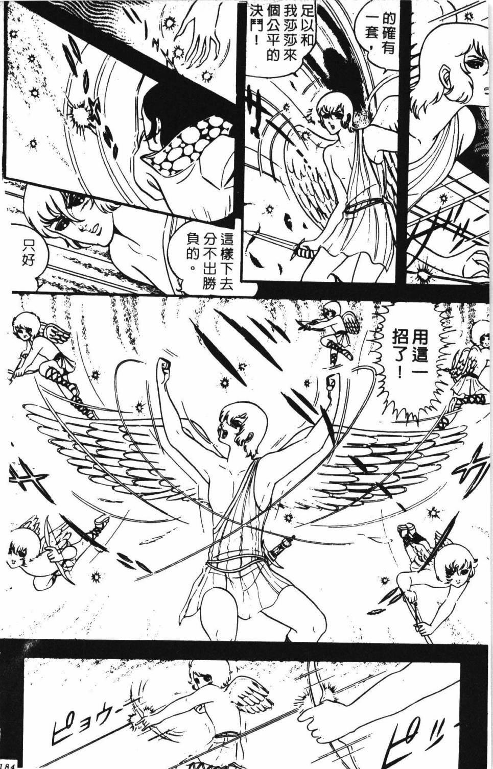 第190页