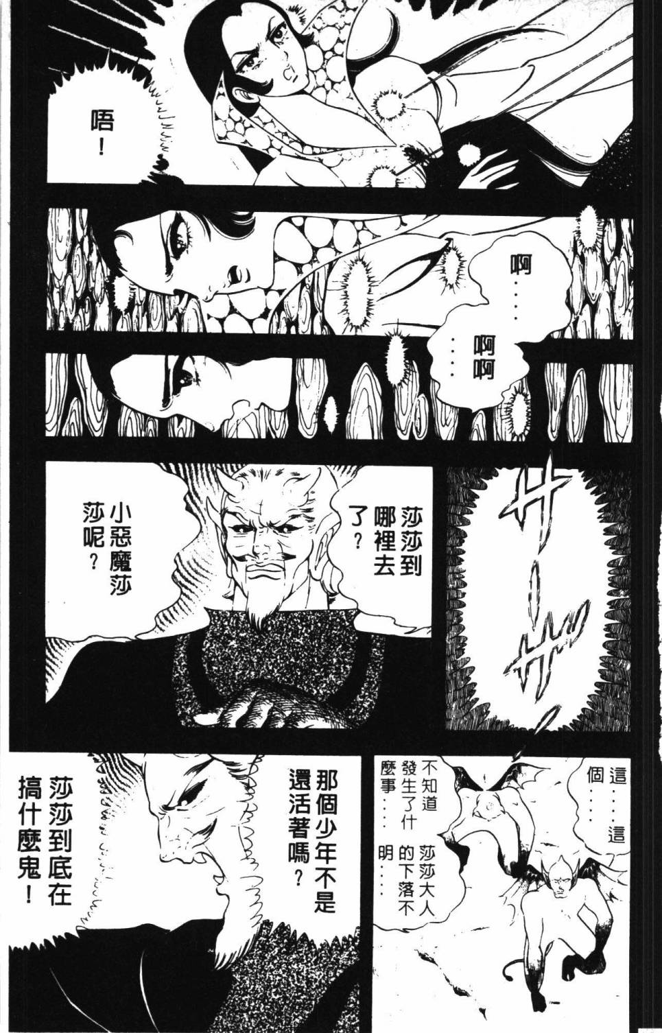 第191页