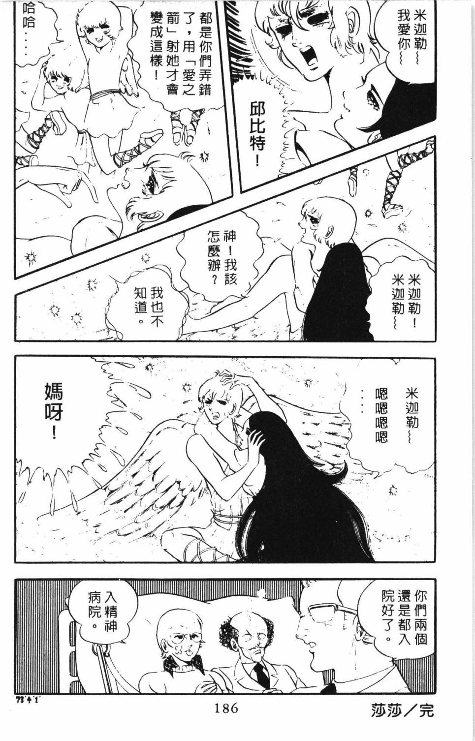 第192页
