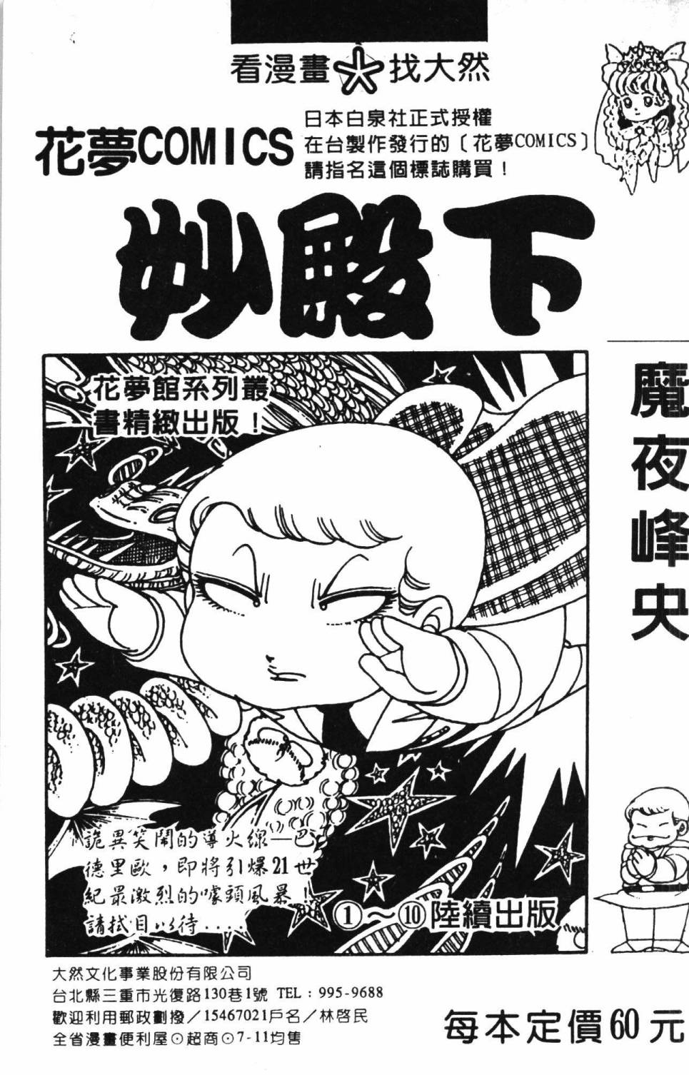 第193页