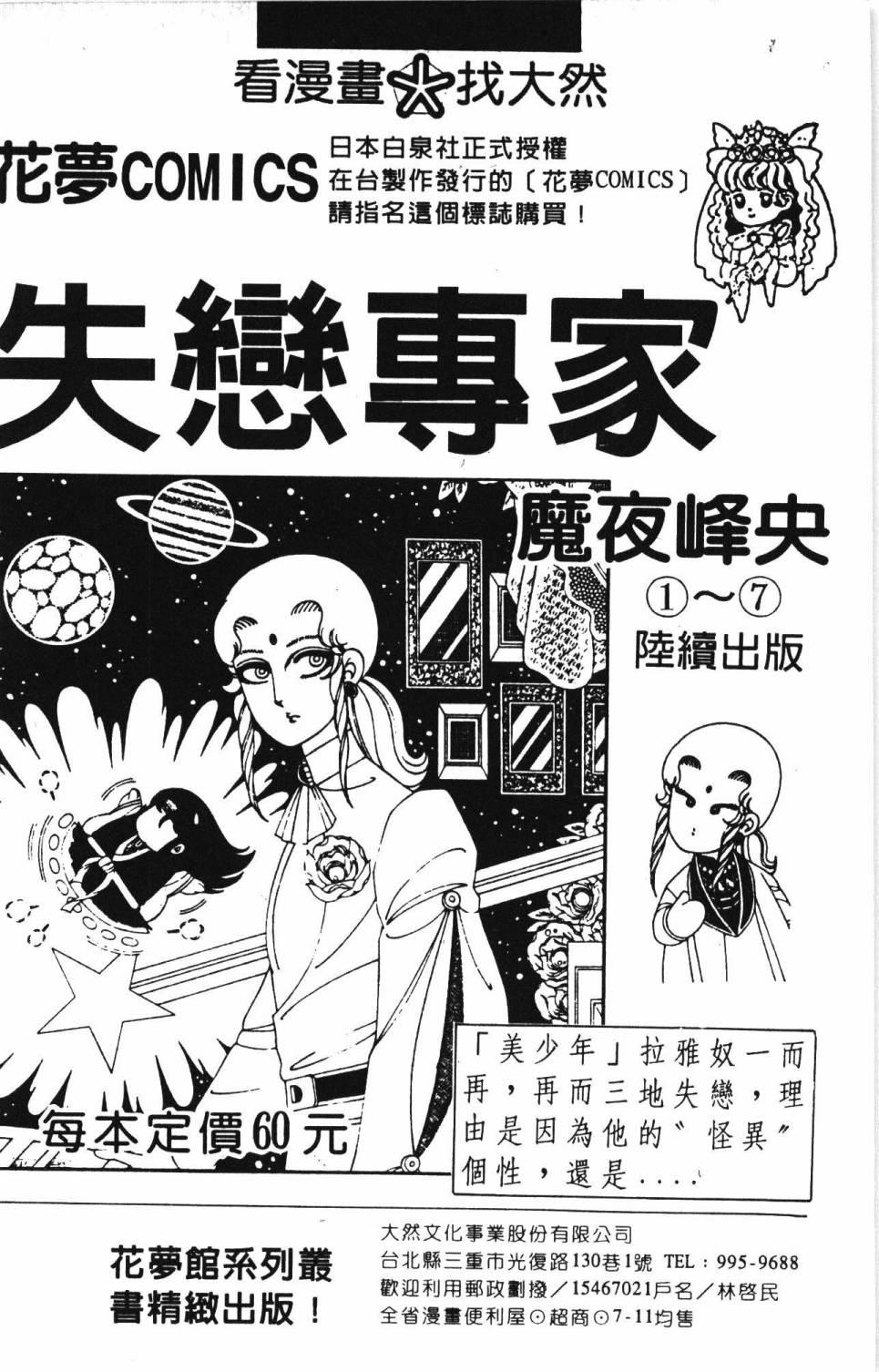 第194页