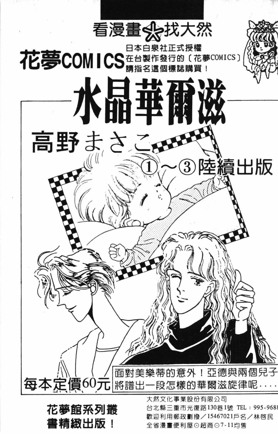第195页