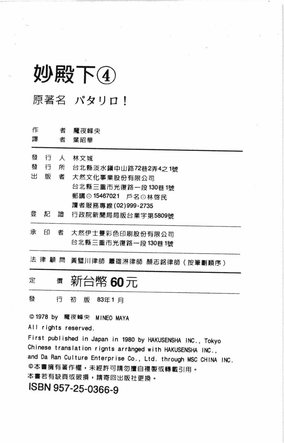 第196页
