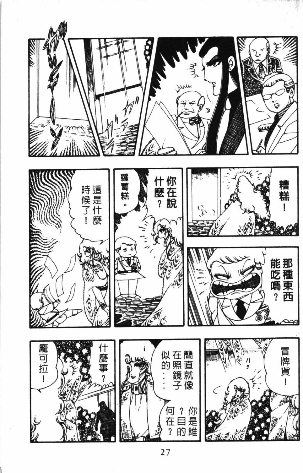 第33页