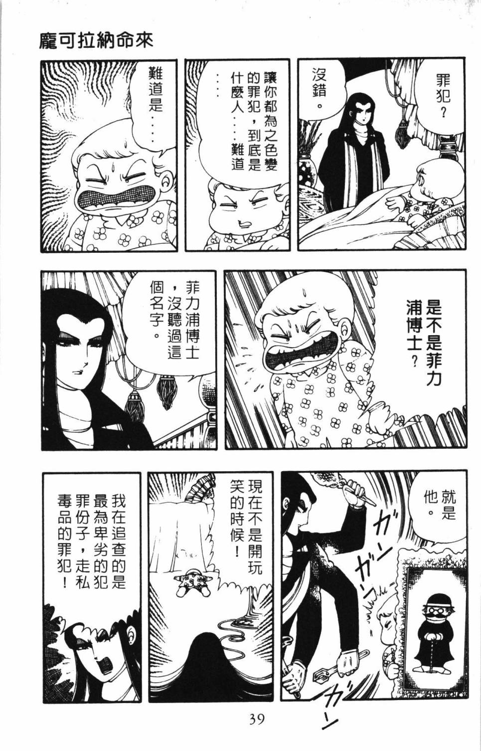 第45页
