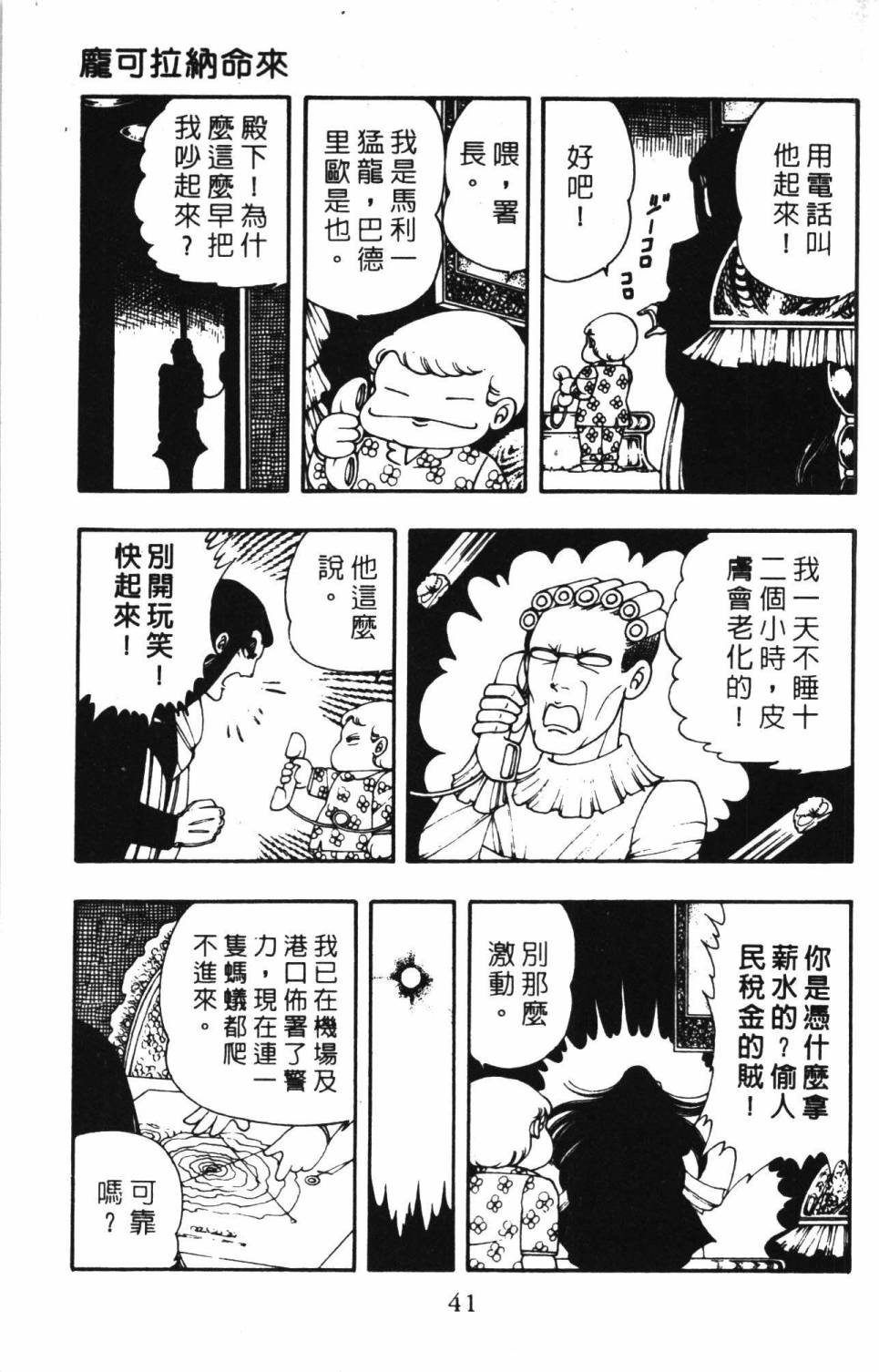 第47页