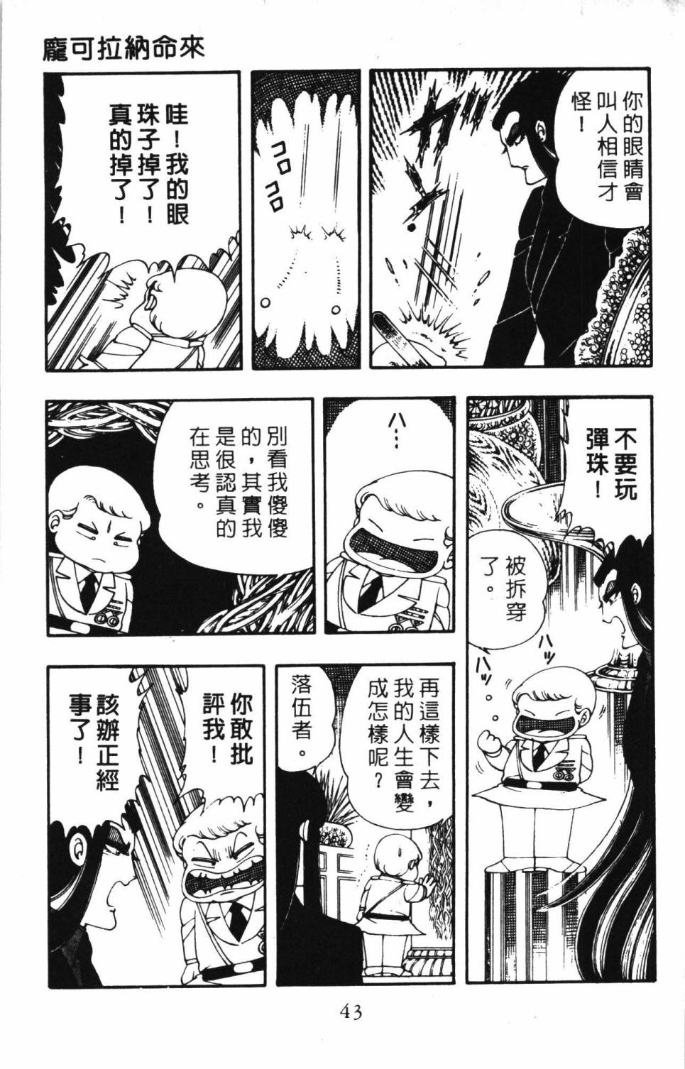 第49页