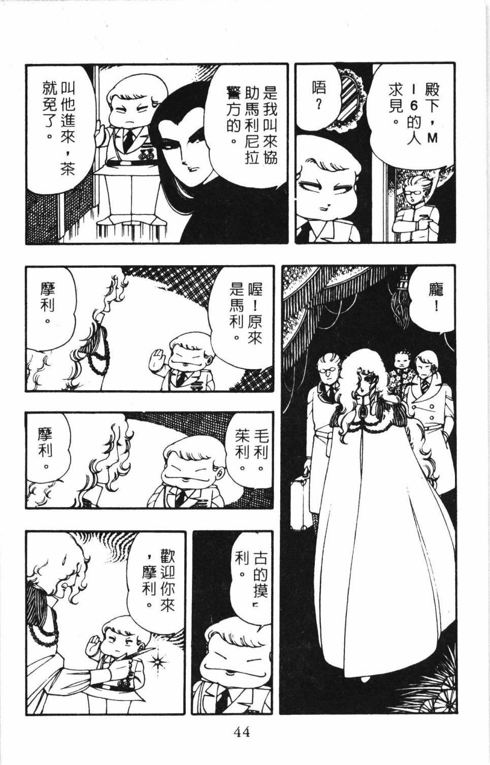 第50页