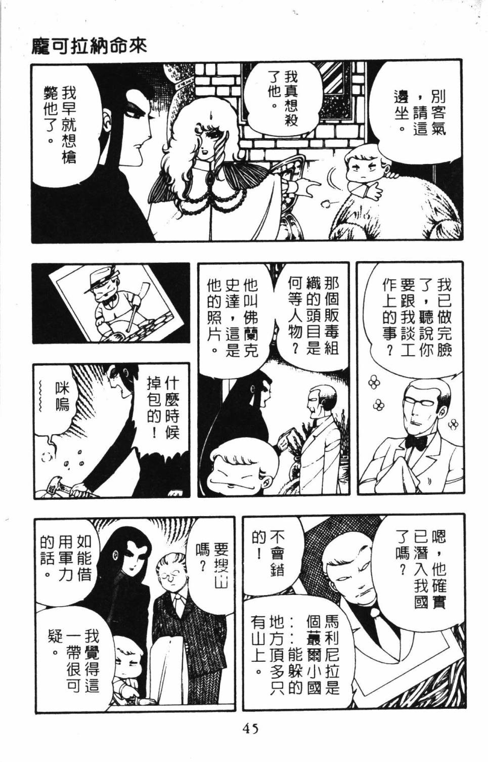 第51页
