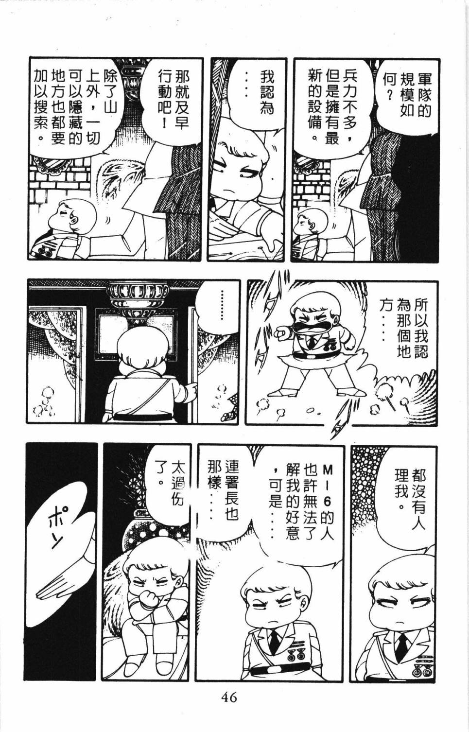 第52页