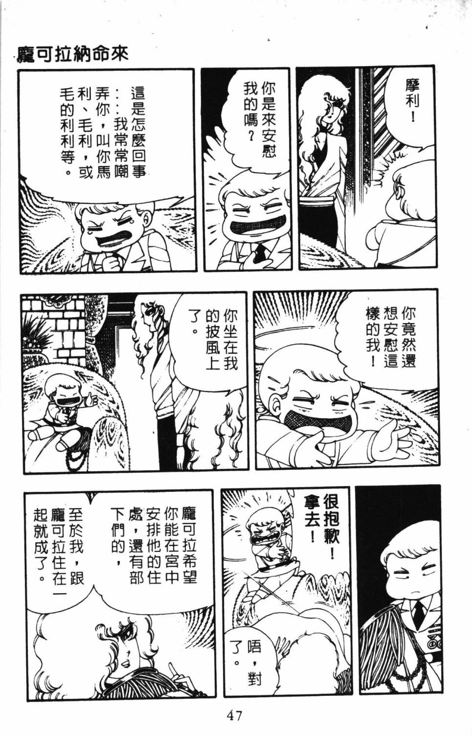 第53页